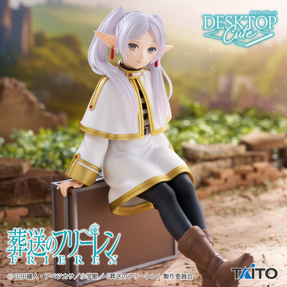 9月中旬入荷予定 葬送のフリーレン　Desktop Cute フィギュア　フリーレン～トランクver.～