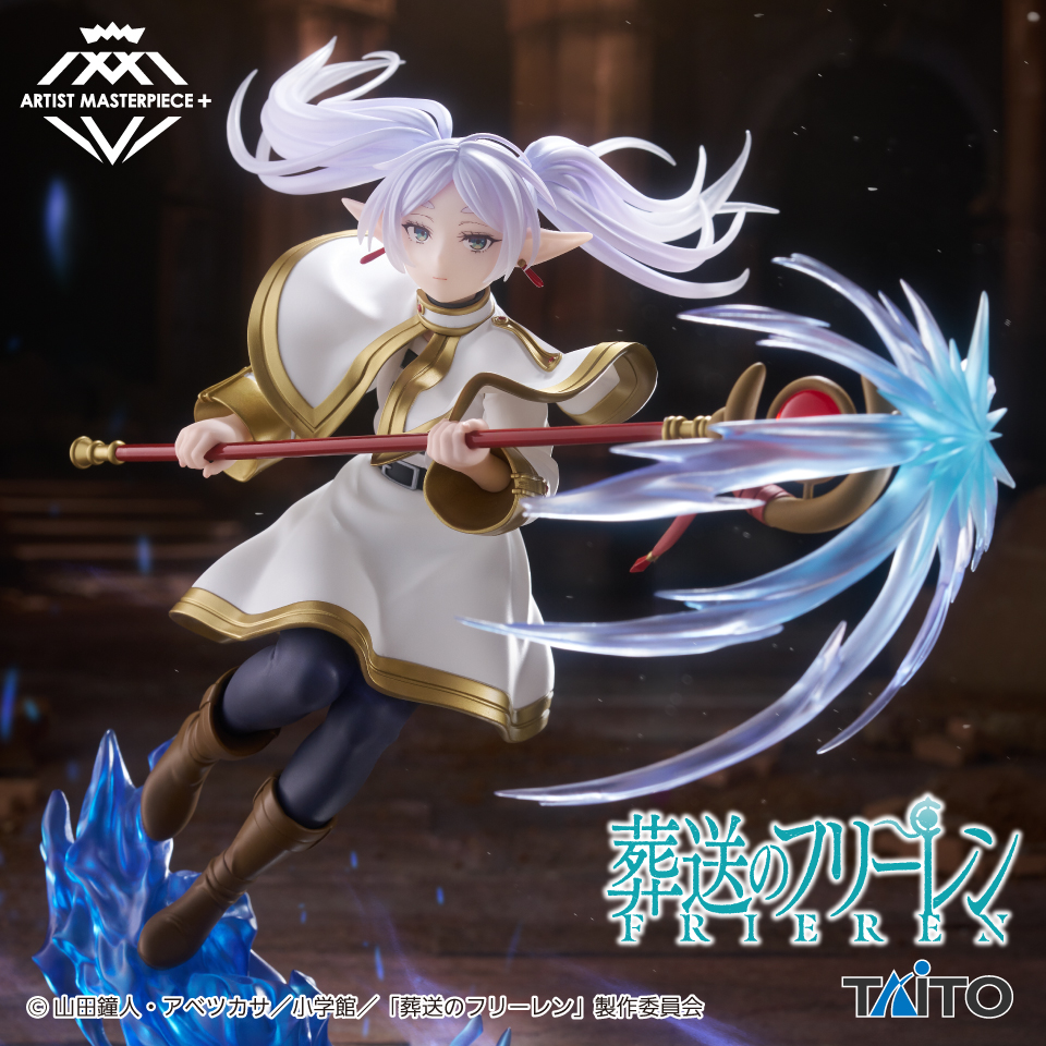 9月下旬入荷予定 葬送のフリーレン　AMP＋ フリーレン フィギュア