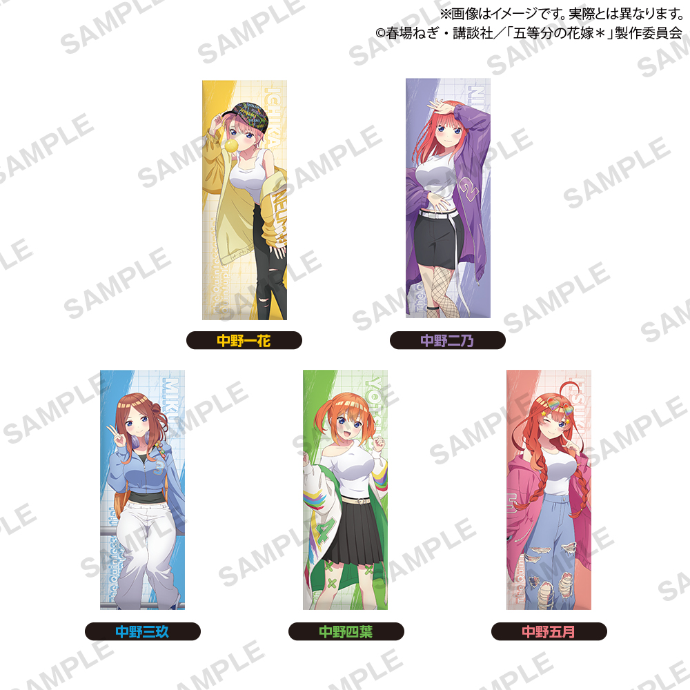 10月18日 五等分の花嫁* ロングクッション ストリートパーカー ver.