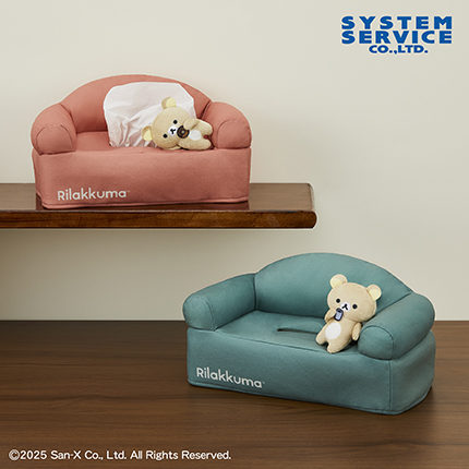 5月入荷予定 リラックマ BASIC RILAKKUMA くつろぎソファ型ティッシュBOXカバー