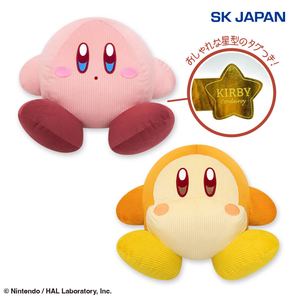 10月3週入荷予定 星のカービィ コーデュロイBIGぬいぐるみNEW