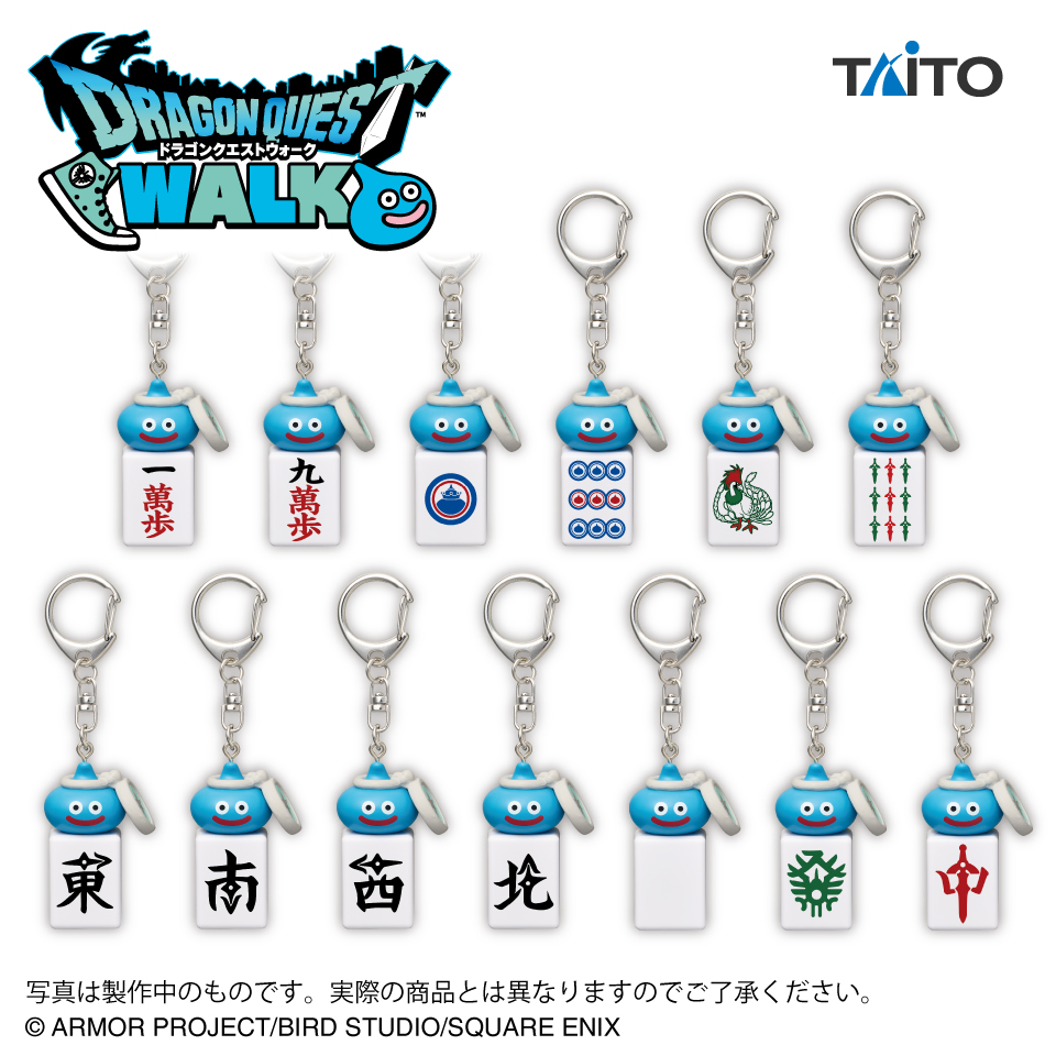 10月下旬入荷予定 ドラゴンクエストウォーク　AM　ツモるんです　スラミチの麻雀牌キーホルダー