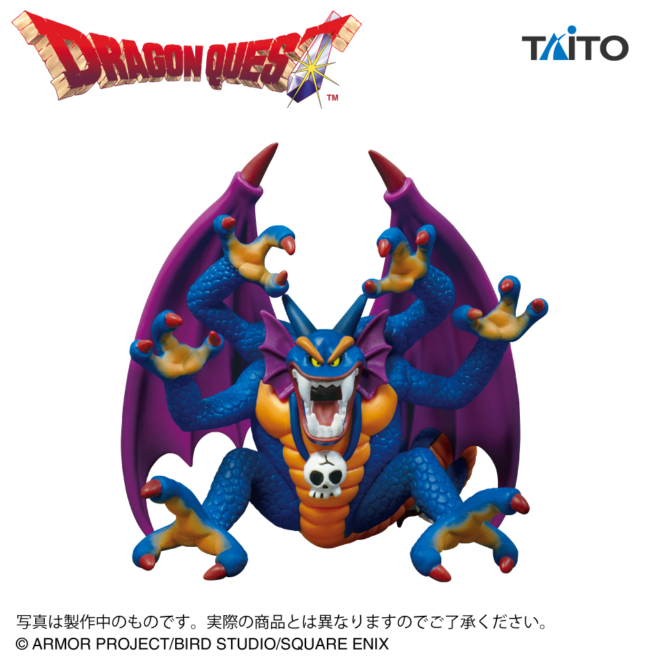 10月下旬入荷予定 ドラゴンクエスト　AM　伝説の魔王フィギュア　シドー