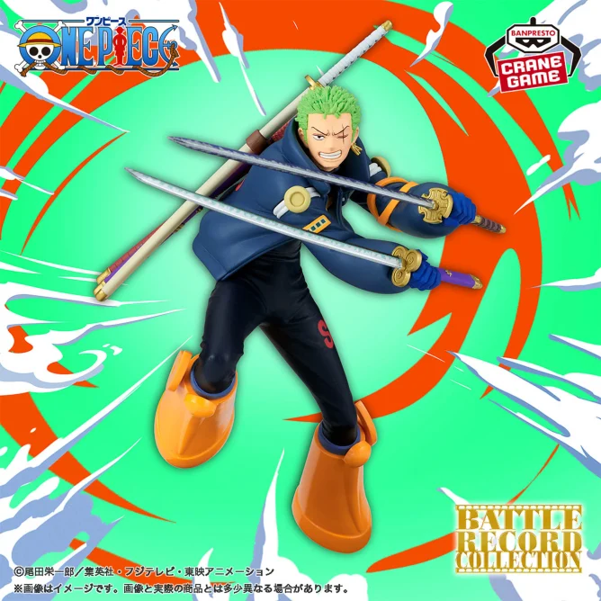 11月7日 ワンピース BATTLE RECORD COLLECTION-RORONOA ZORO-