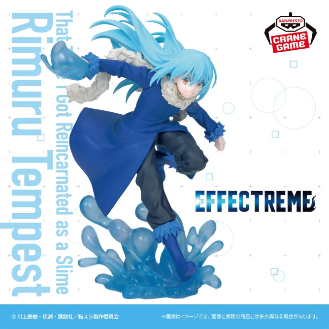 11月27日 転生したらスライムだった件 EFFECTREME-リムル＝テンペスト-