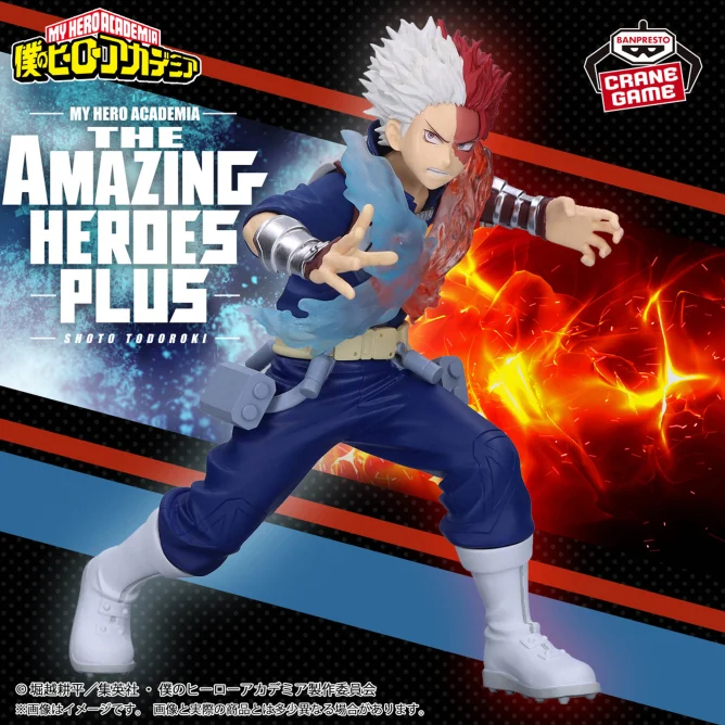 12月12日 僕のヒーローアカデミア THE AMAZING HEROES-PLUS-SHOTO TODOROKI Ⅱ