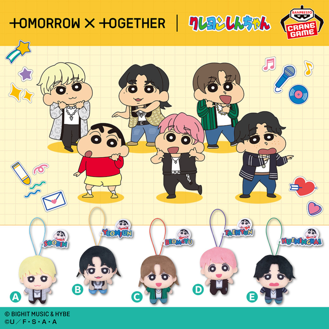 9月25日 TOMORROW X TOGETHER クレヨンしんちゃん ぬいぐるみマスコット