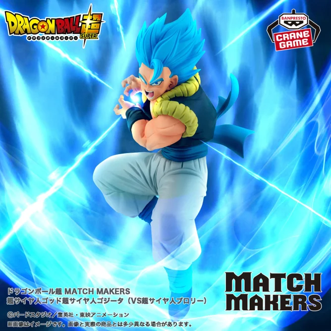 8月6日 ドラゴンボール超 MATCH MAKERS 超サイヤ人ゴッド超サイヤ人ゴジータ（VS超サイヤ人ブロリー）