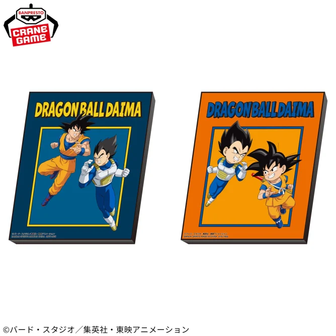 10月22日 ドラゴンボールDAIMA ビジュアルアートプレートvol.1