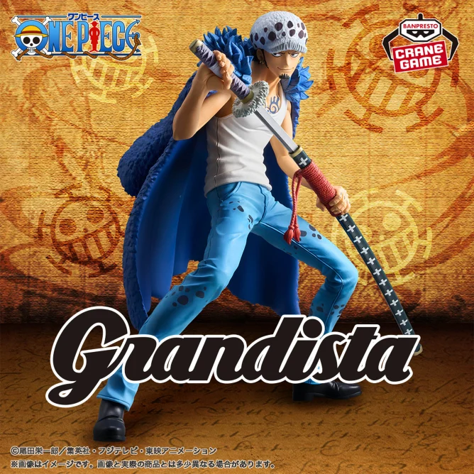 12月24日 ワンピース Grandista-TRAFALGAR.LAW-