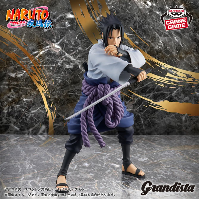 12月入荷予定 NARUTO-ナルト- 疾風伝 Grandista-UCHIHA SASUKE-