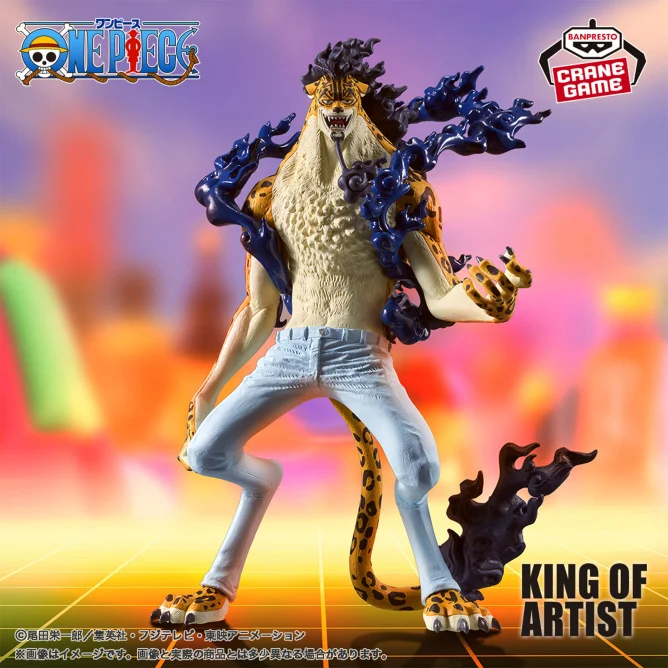 9月10日 ワンピース KING OF ARTIST THE ROB LUCCI Awakening ver.