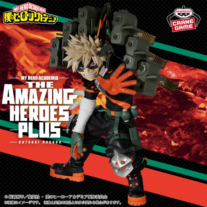 12月6日 僕のヒーローアカデミア THE AMAZING HEROES-PLUS-KATSUKI BAKUGO Ⅱ