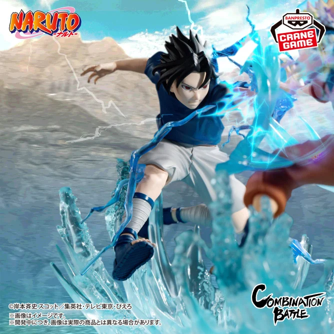 12月19日 NARUTO-ナルト- Combination Battle-うちはサスケ-