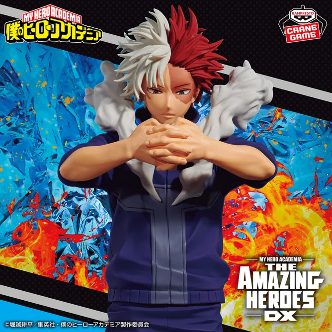 9月26日 僕のヒーローアカデミア THE AMAZING HEROES-DX-SHOTO TODOROKI