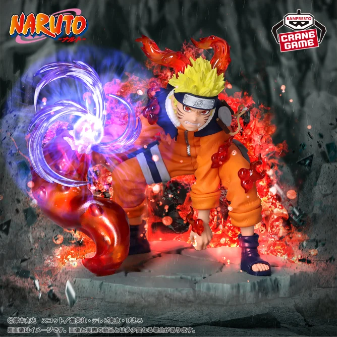 2月入荷予定 NARUTO-ナルト- Memorable Saga-うずまきナルト-Ⅱ