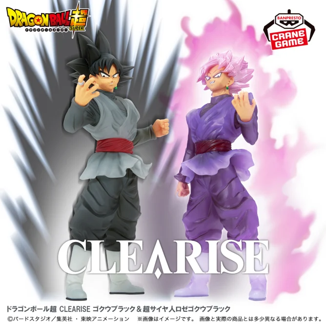 11月27日 ドラゴンボール超 CLEARISE ゴクウブラック＆超サイヤ人ロゼゴクウブラック