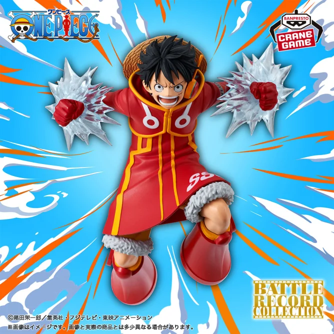 10月10日 ワンピース BATTLE RECORD COLLECTION-MONKEY.D.LUFFY-