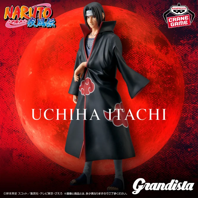 2月入荷予定 NARUTO-ナルト- 疾風伝 Grandista-UCHIHA ITACHI-