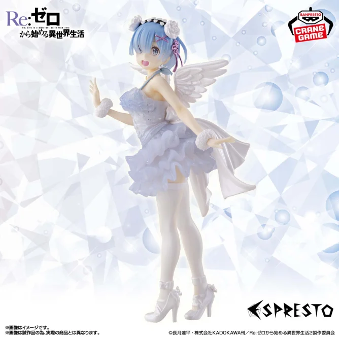 10月入荷予定 Re:ゼロから始める異世界生活 ESPRESTO-Clear&Dressy-レム Special color ver.