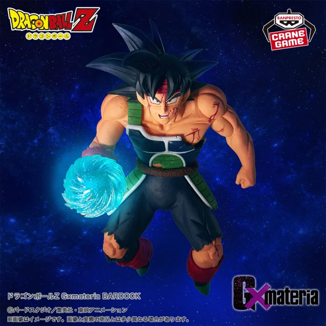 10月10日 ドラゴンボールZ G×materia BARDOC