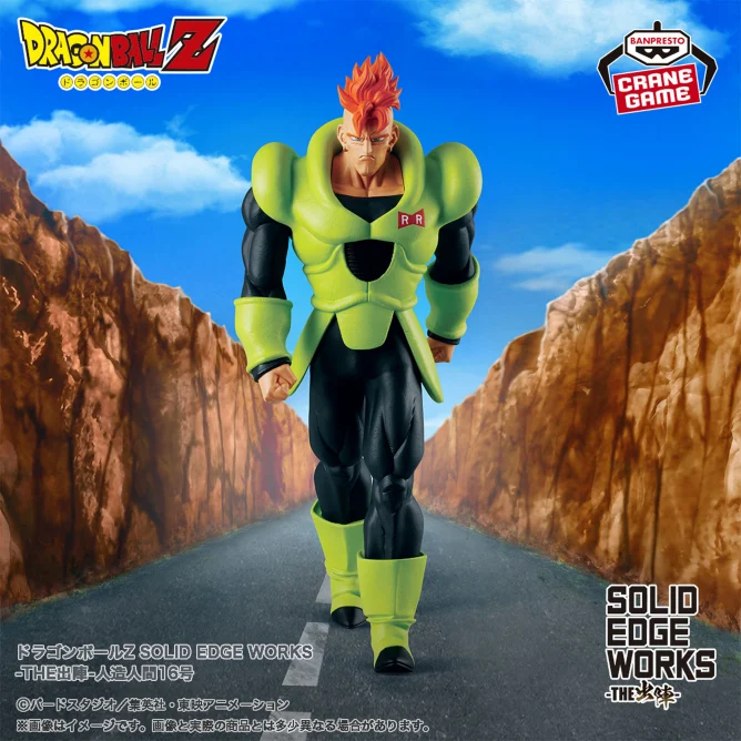 11月入荷予定 ドラゴンボールZ SOLID EDGE WORKS-THE出陣-人造人間16号