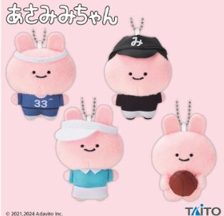 9月中旬入荷予定 あさみみちゃん　おめかしマスコット　スポーツウェアvol.1