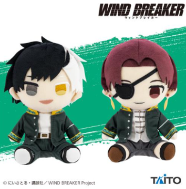 4月下旬入荷予定 『WIND BREAKER』　オリジナルぬいぐるみ