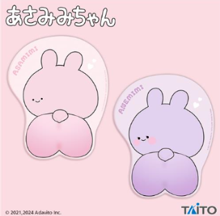 4月下旬入荷予定 あさみみちゃん　おしりマウスパッド