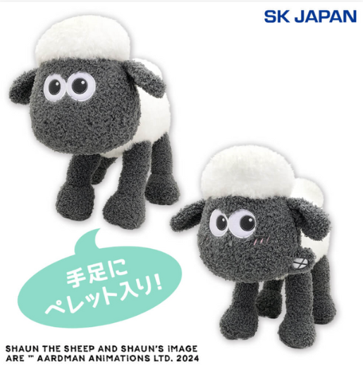 4月2週目入荷予定 ひつじのショーン BS My First Shaun ふわもこぬいぐるみ