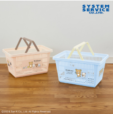 9月入荷予定 Rilakkuma Style ショッピングバスケット