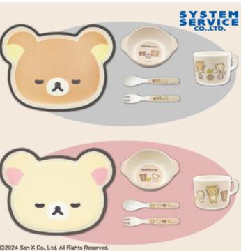 10月入荷予定 NEW BASIC RILAKKUMA ダイカットバンブーファイバー食器セット