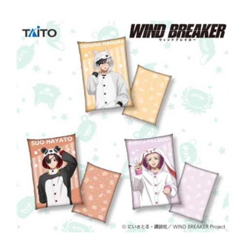 11月上旬入荷予定 『WIND BREAKER』　描き下ろしBIGクッションvol.1