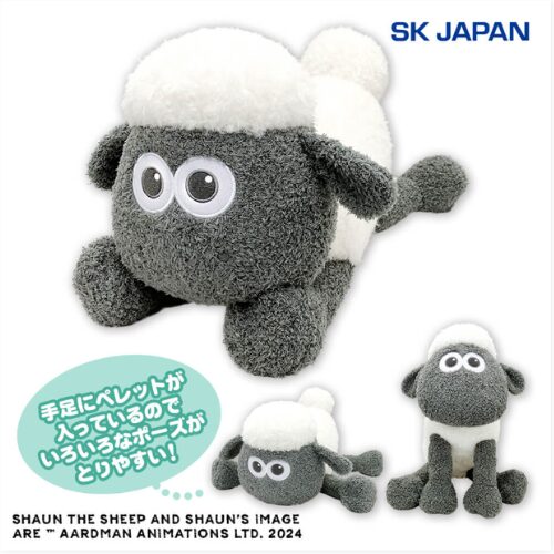 11月3週目入荷予定 BS My First Shaun もこふわ超BIGぬいぐるみ