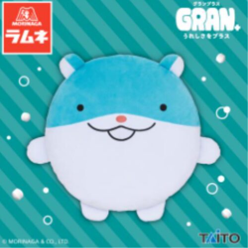 12月中旬入荷予定 森永ラムネ　GRAN+ぬいぐるみ　しゅうチュー