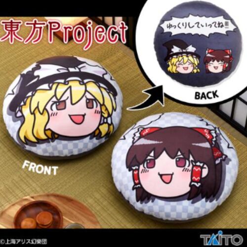 11月上旬入荷予定 東方Project　やわらかもっち～りクッション ～ゆっくりしていってね!!!～