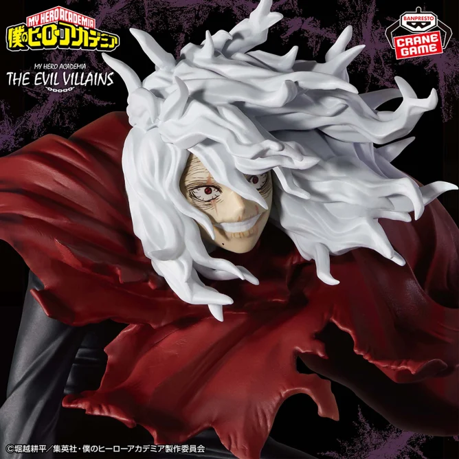 6月18日 僕のヒーローアカデミア THE EVIL VILLAINS-TOMURA SHIGARAKI-