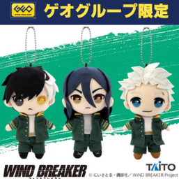 5月中旬入荷予定 『WIND BREAKER』　ぬいぐるみマスコット～桜遥＆杉下京太郎＆梅宮一～