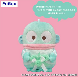 5月11日 ハンギョドン　推しウェディングBIGぬいぐるみ