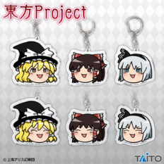 5月上旬入荷予定 東方Project　アクリルキーホルダー ～ゆっくりしていってね!!!～