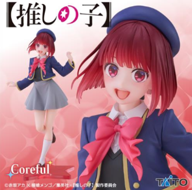 5月下旬入荷予定【推しの子】　Coreful フィギュア　有馬かな～制服ver.～