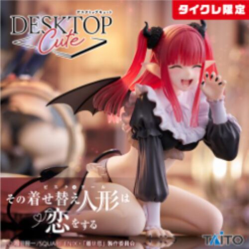 11月下旬入荷予定 その着せ替え人形は恋をする　Desktop Cute フィギュア　喜多川海夢～リズver.～（タイクレ限定）