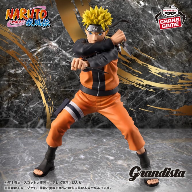 7月23日 NARUTO-ナルト- 疾風伝 Grandista-UZUMAKI NARUTO-