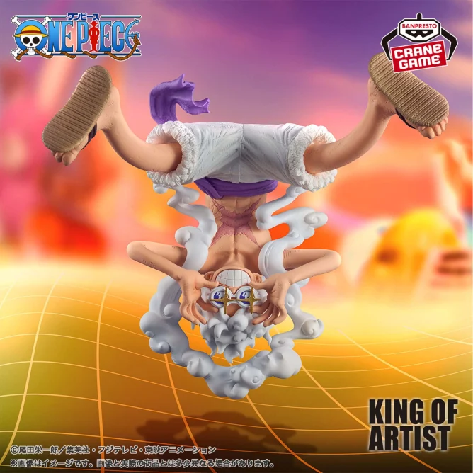 7月25日 ワンピース KING OF ARTIST THE MONKEY.D.LUFFY GEAR5 Ⅱ