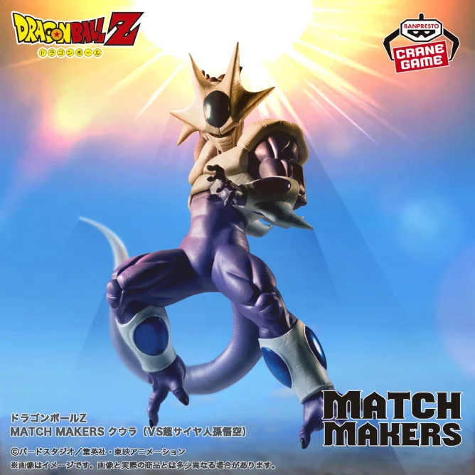 7月18日 ドラゴンボールZ MATCH MAKERS クウラ（VS超サイヤ人孫悟空）