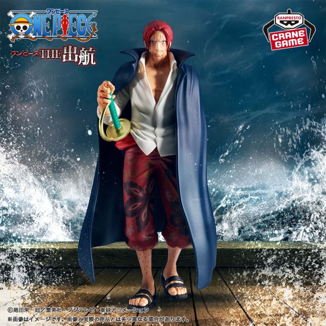 7月4日 ワンピース THE出航-SHANKS-