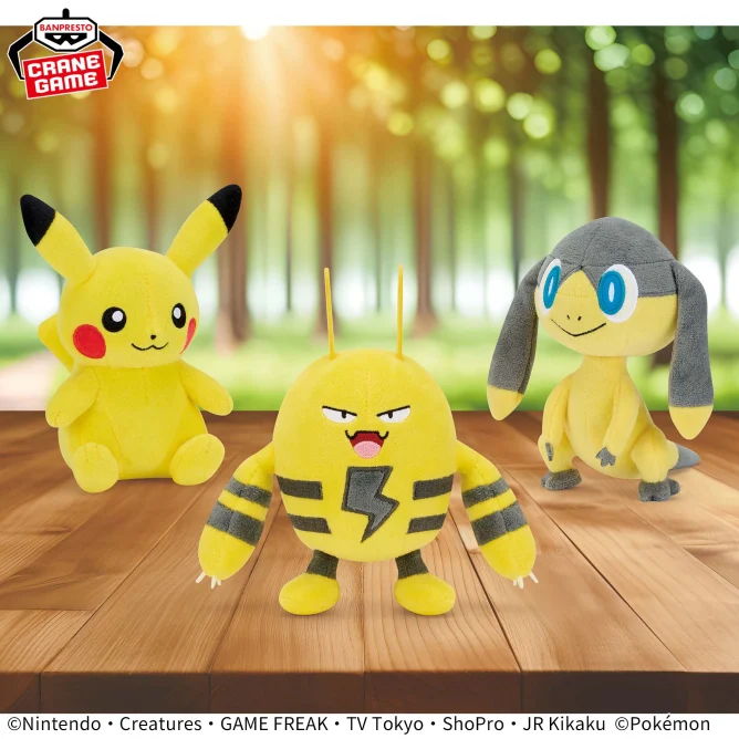 7月25日 ポケットモンスター カラーセレクションぬいぐるみ～yellow～