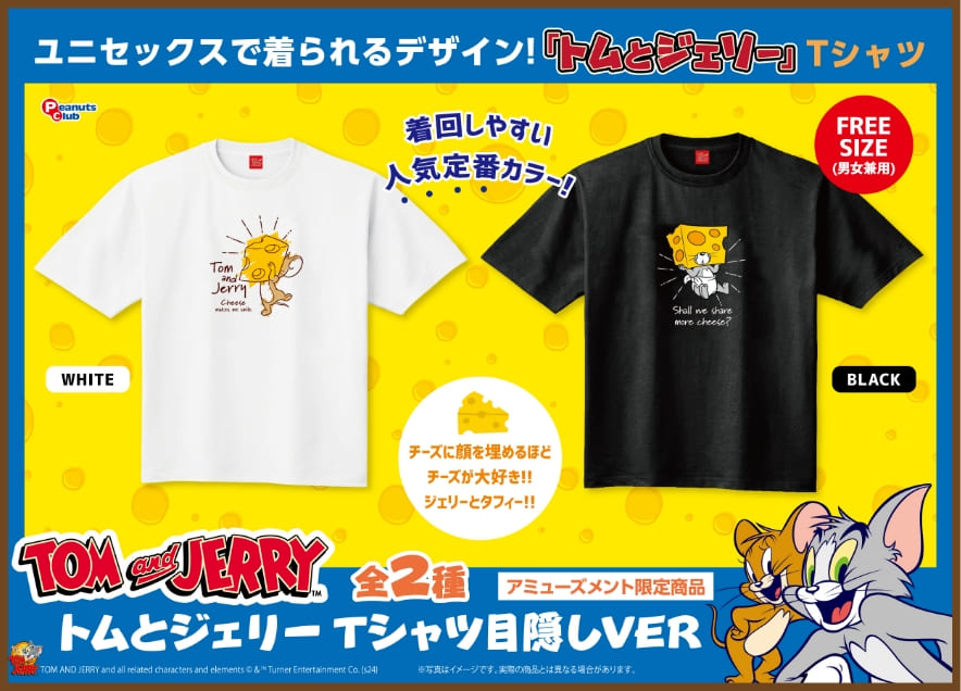 6月入荷予定 Tシャツ 目隠しVer