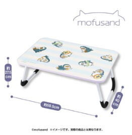 7月18日 mofusand 折りたたみテーブル