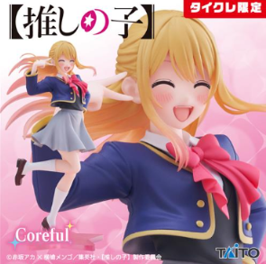 6月中旬入荷予定 【推しの子】　Coreful フィギュア　ルビー～制服ver.～（タイクレ限定）